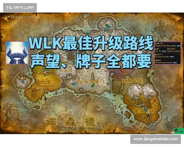 魔兽9.0后期金币暴利攻略